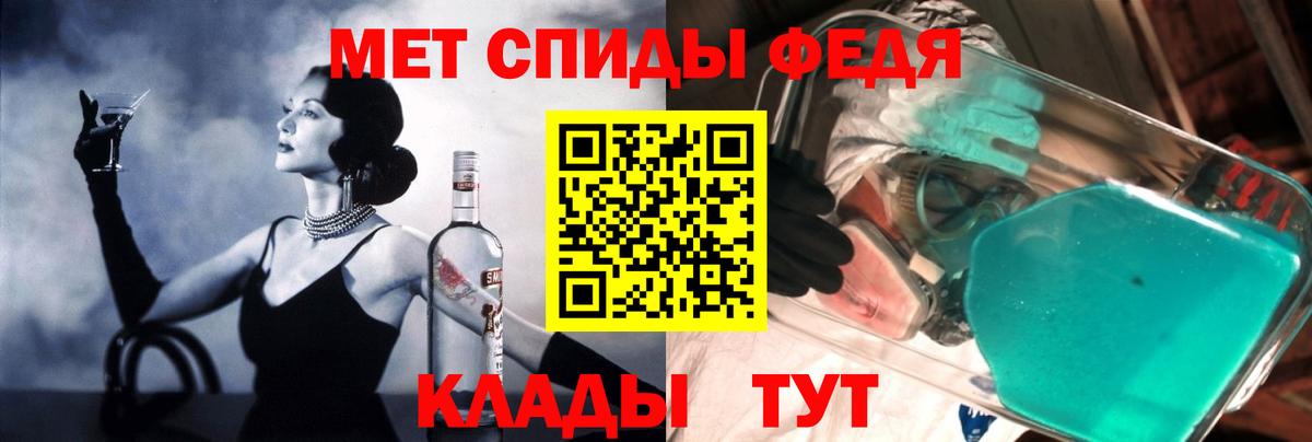 АМФЕТАМИН Premium Троицк