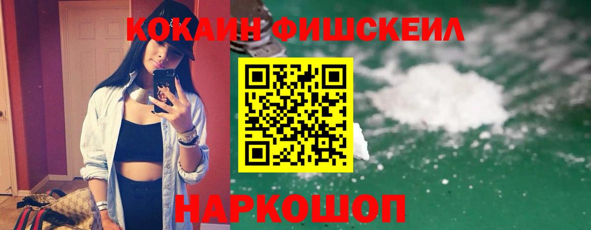 Cocaine  КОКАИН Боливия  Cocaine 99%  Вход с VPN  Троицк 