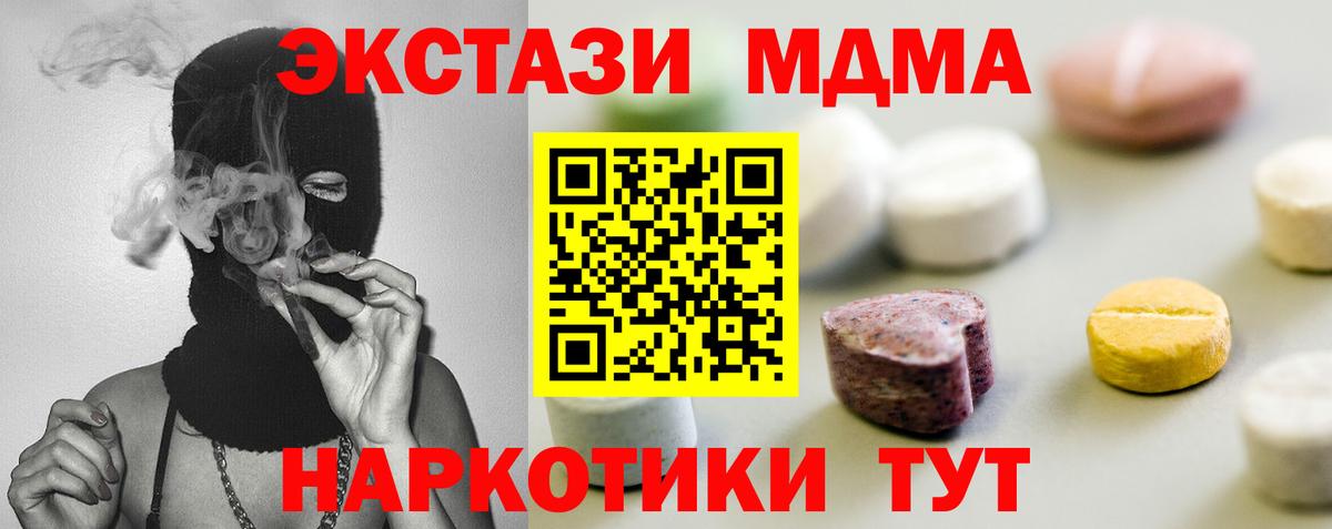 Ecstasy  Экстази диски  Экстази louis Vuitton  Вход с VPN  Троицк 