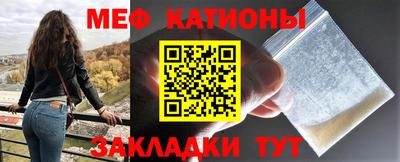 мяу мяу мука Будённовск