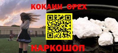 мяу мяу мука Будённовск