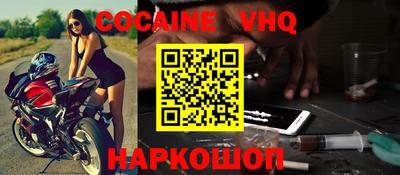 мяу мяу мука Будённовск