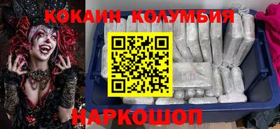 мяу мяу мука Будённовск