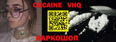мяу мяу мука Будённовск