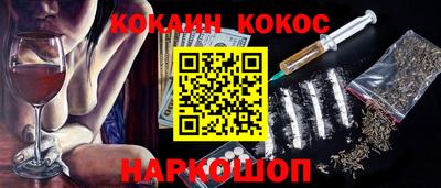 наркотики Бузулук