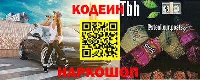 наркотики Бузулук