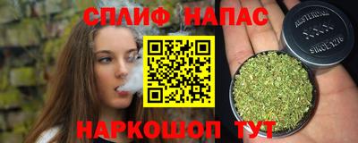 наркотики Бузулук