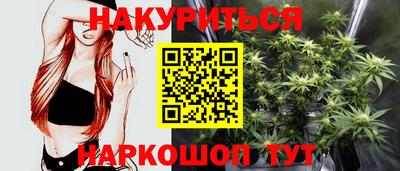 наркотики Бузулук