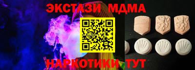 Альфа ПВП Бугуруслан