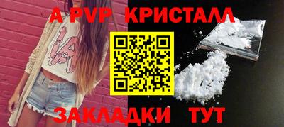 Альфа ПВП Бугуруслан