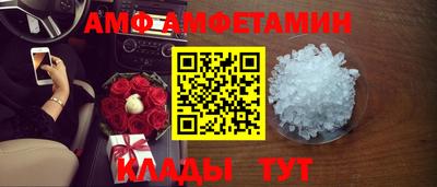 мяу мяу мука Будённовск