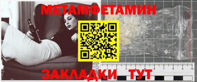 Альфа ПВП Бугуруслан