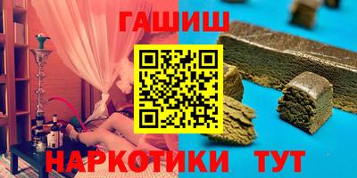 Альфа ПВП Бугуруслан