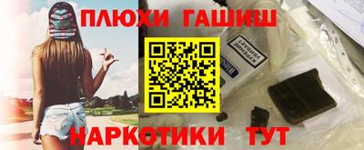 наркотики Бузулук