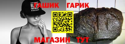 Альфа ПВП Бугуруслан
