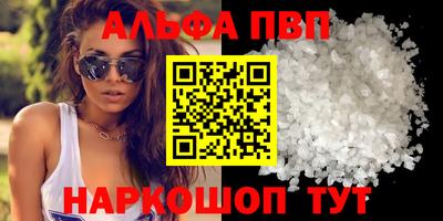 мяу мяу мука Будённовск