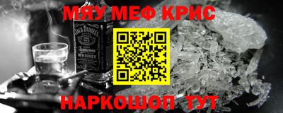 мяу мяу мука Будённовск