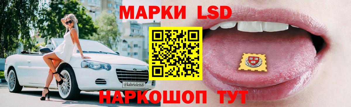 LSD-25 экстази кислота  LSD-25 экстази ecstasy  Вход с VPN  Троицк 