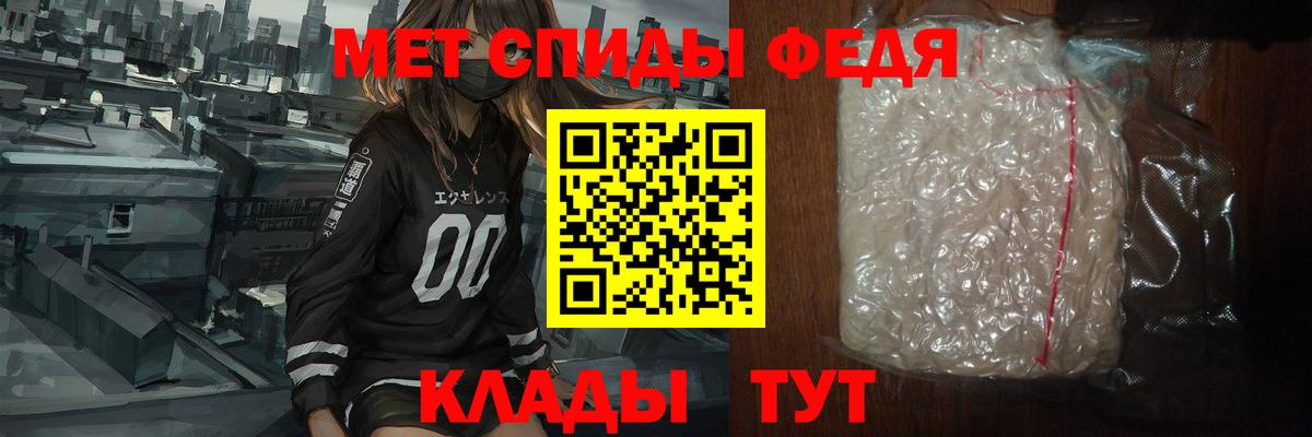 Метамфетамин Декстрометамфетамин 99.9% Троицк