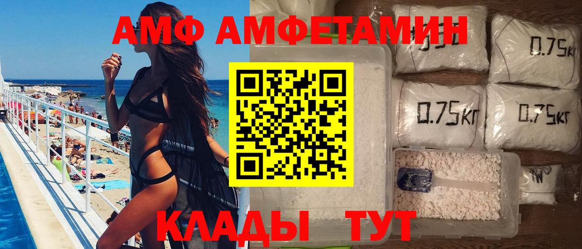 МЕТАМФЕТАМИН кристалл  МЕТАМФЕТАМИН кристалл  Вход с VPN  Троицк 