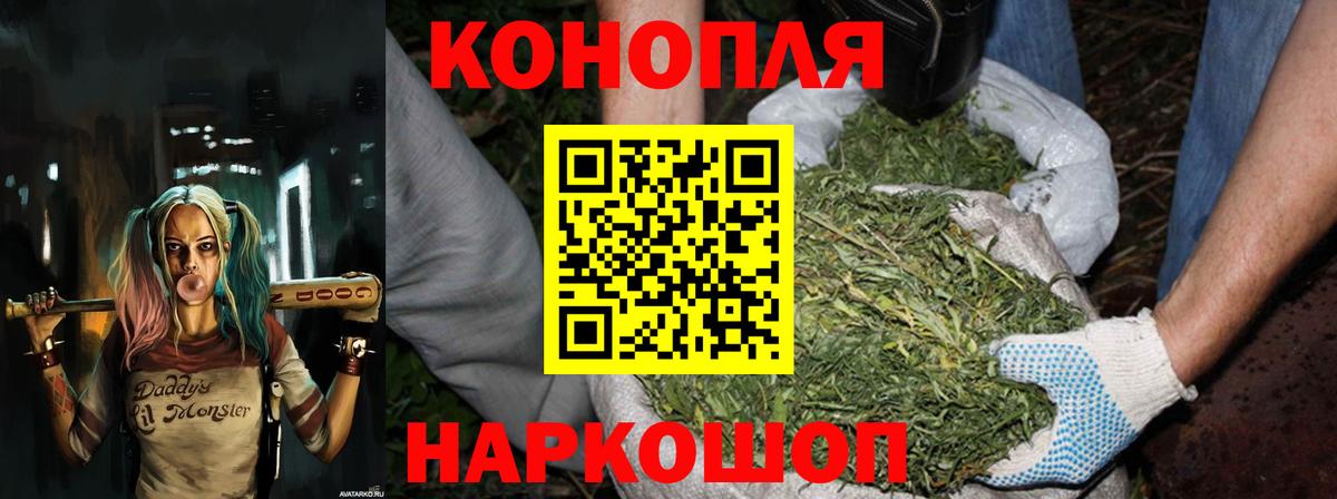 Каннабис Amnesia  Вход с VPN  Троицк  Марихуана марихуана 